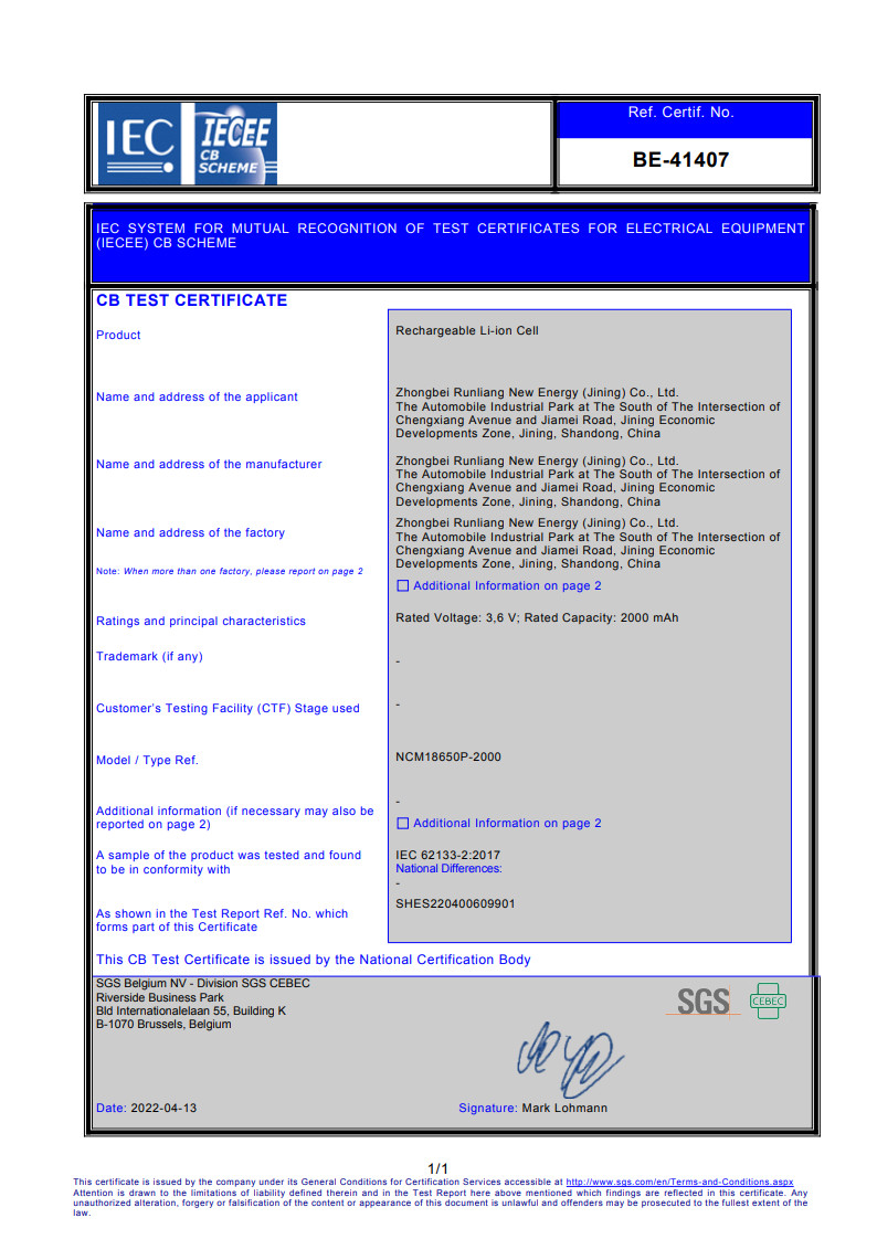 NCM18650-2000  CB(IEC62133)证书